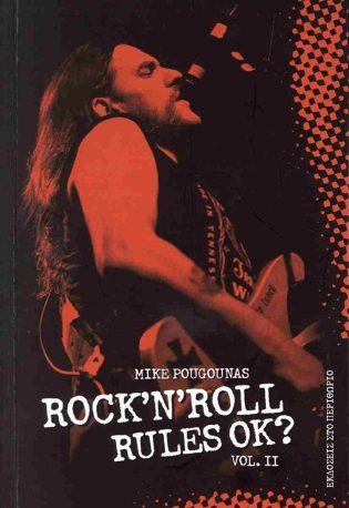Rock ‘n’ Roll Rules Ok? Vol.II